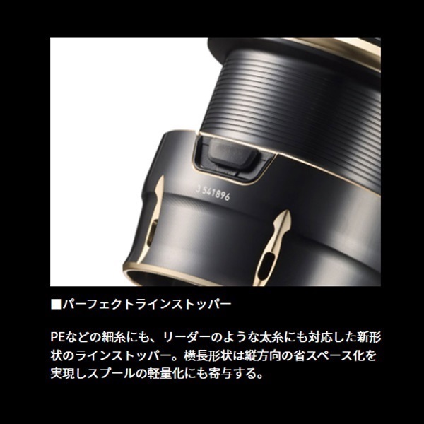 26 フリームス